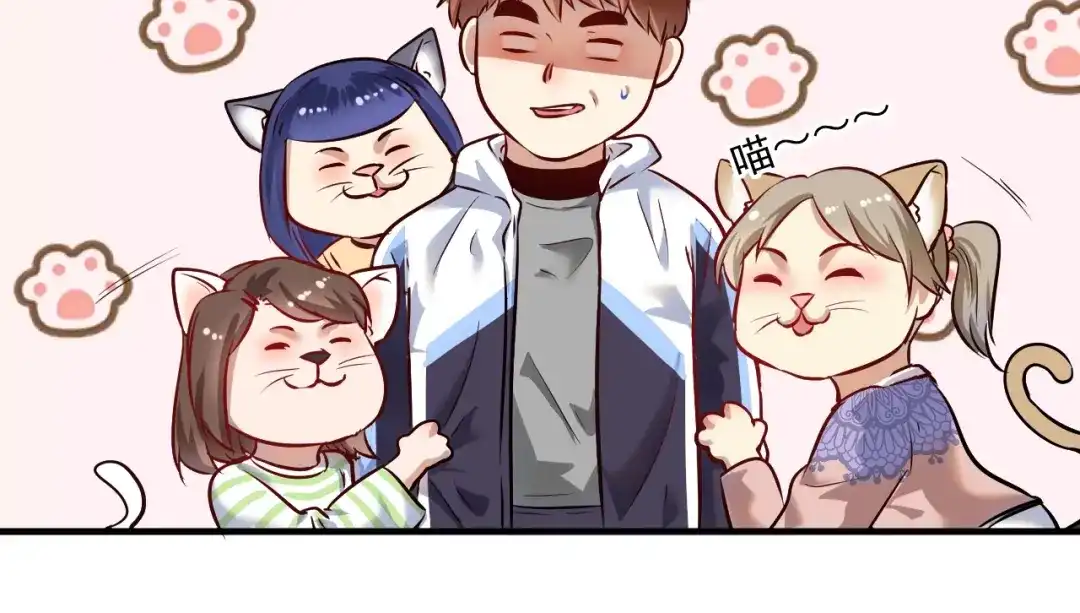 《我的成就有点多》第170话 香车美女 第88页