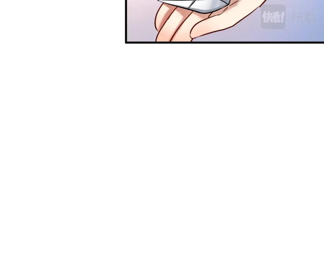 《我的成就有点多》第170话 香车美女 第48页