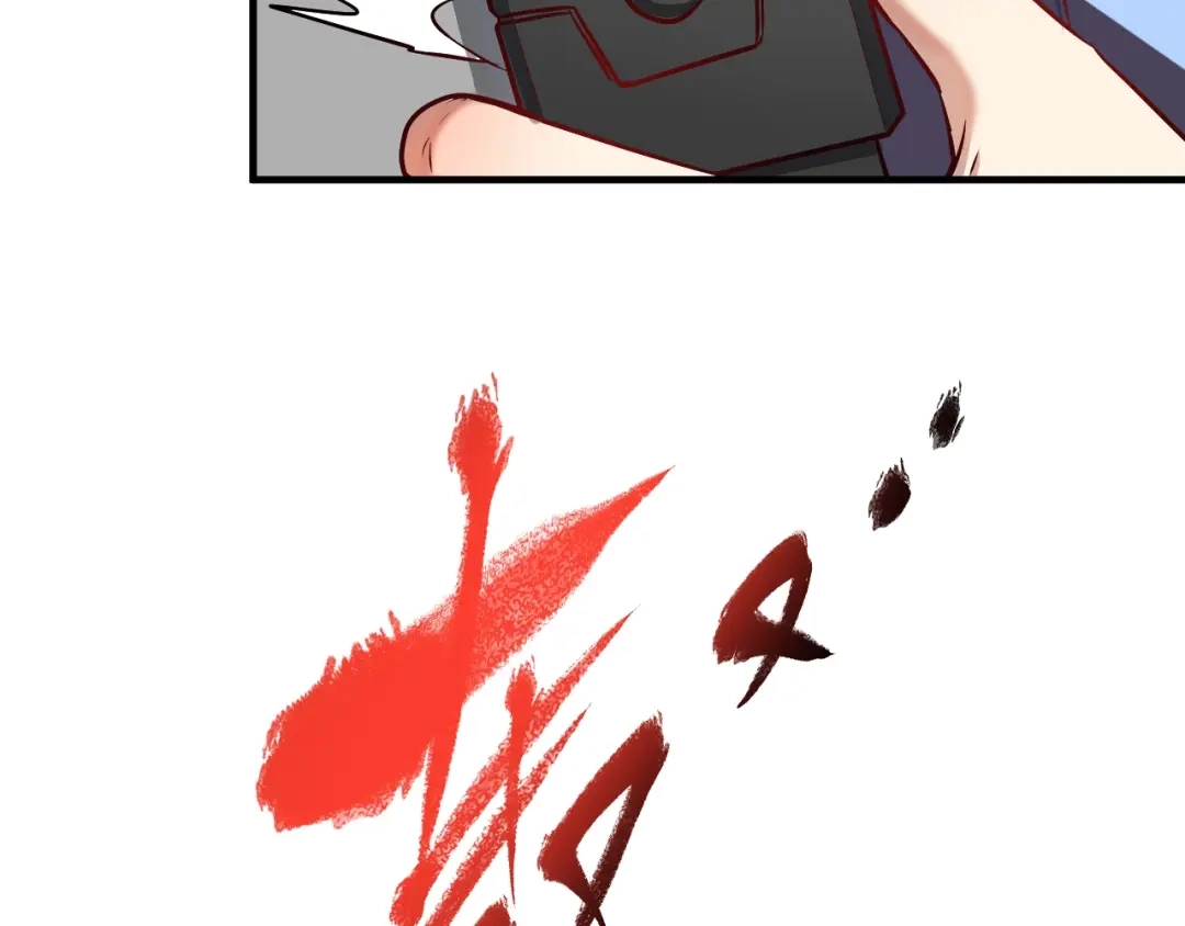 《我的成就有点多》第170话 香车美女 第72页