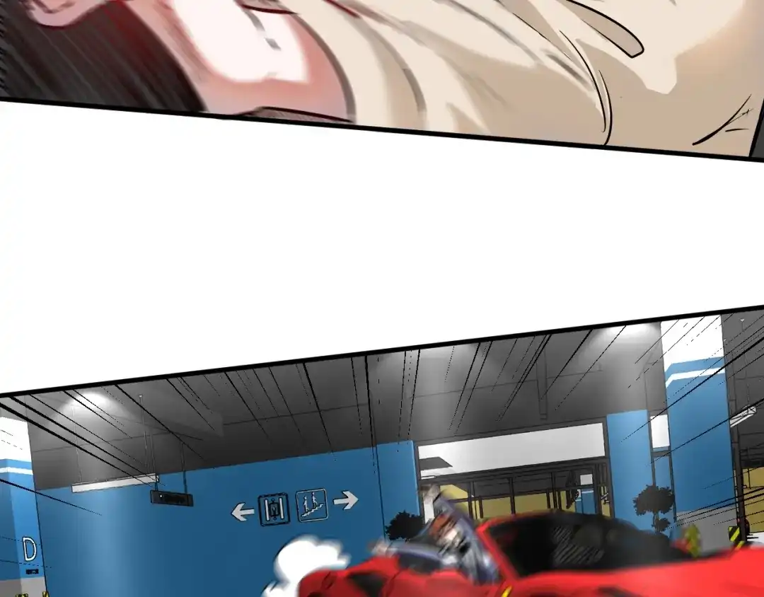 《我的成就有点多》第170话 香车美女 第75页