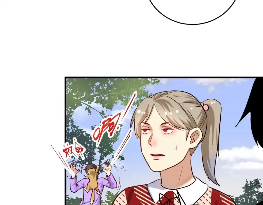 《我的成就有点多》第171话 重回赛场 第10页