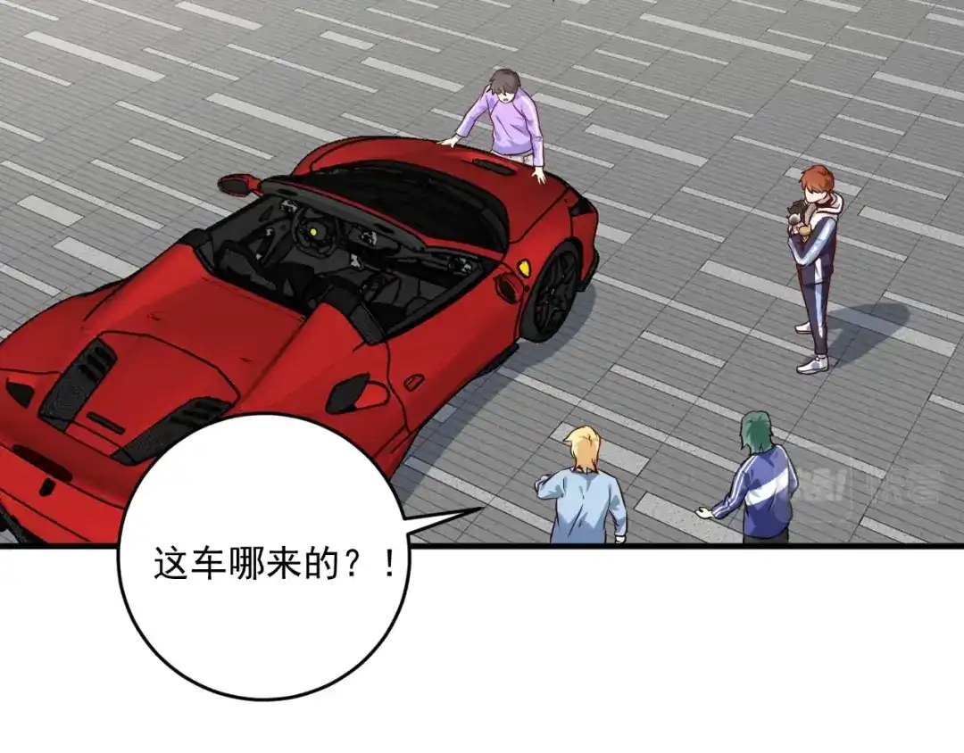 《我的成就有点多》第171话 重回赛场 第24页