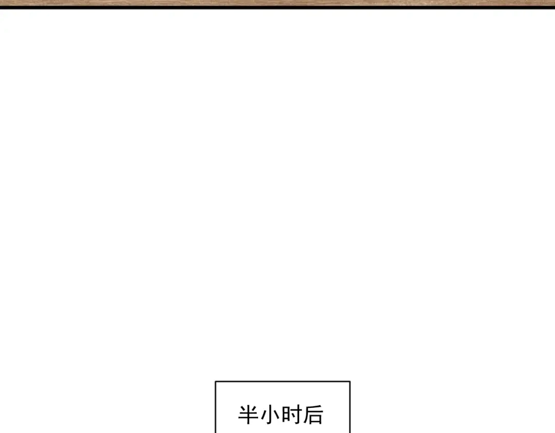 《我的成就有点多》第171话 重回赛场 第73页