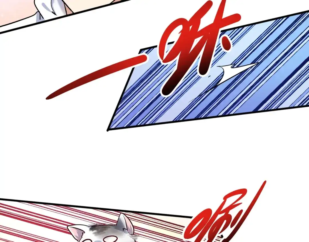 《我的成就有点多》第171话 重回赛场 第12页