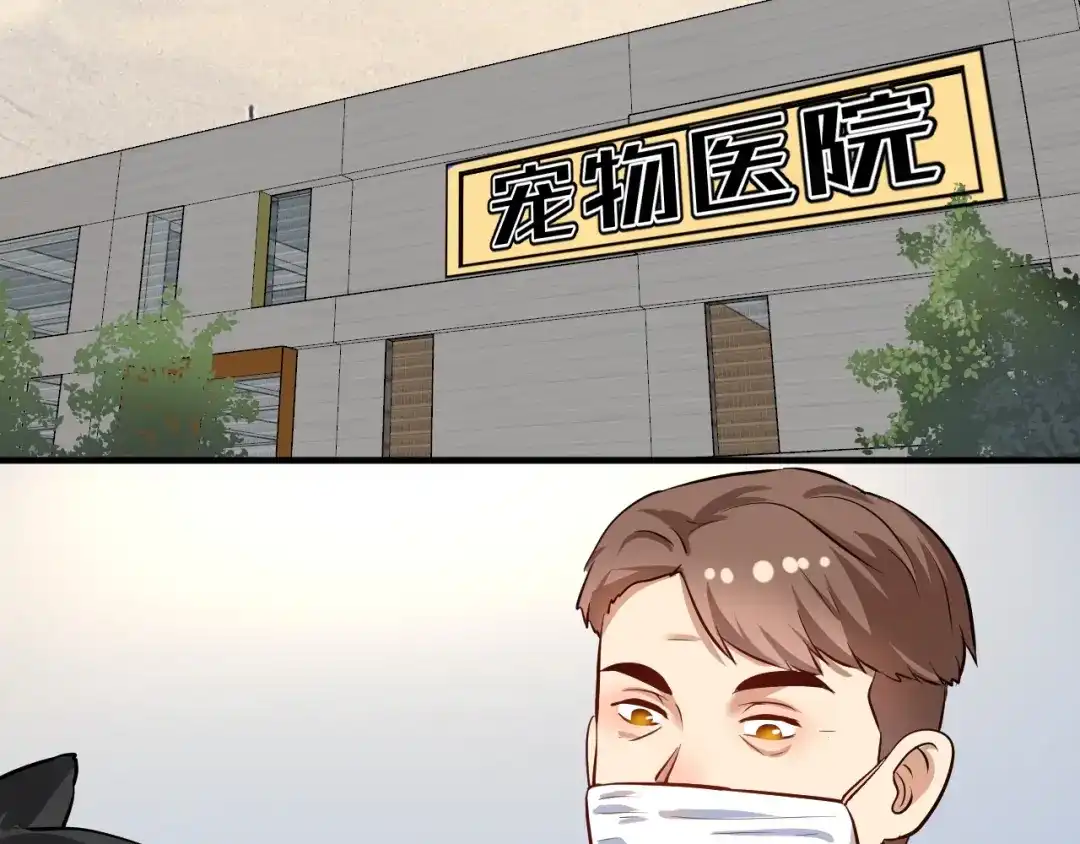 《我的成就有点多》第171话 重回赛场 第37页