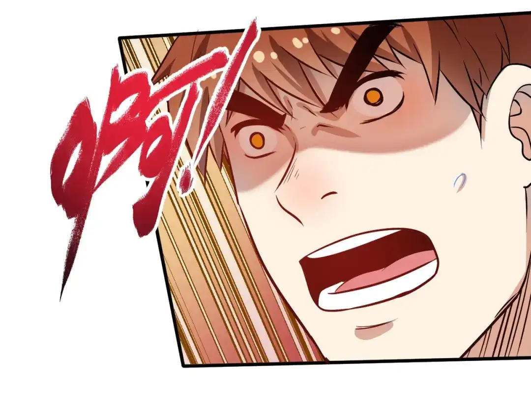 《我的成就有点多》第172话 挑战记录 第12页