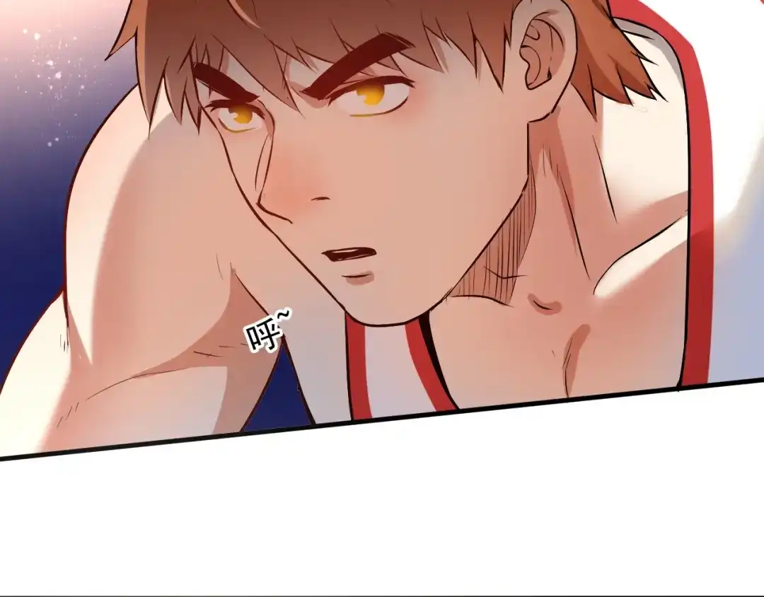《我的成就有点多》第172话 挑战记录 第6页