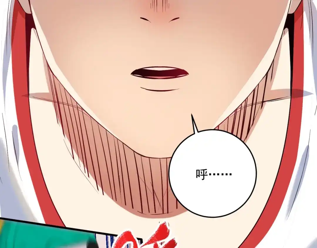 《我的成就有点多》第172话 挑战记录 第49页