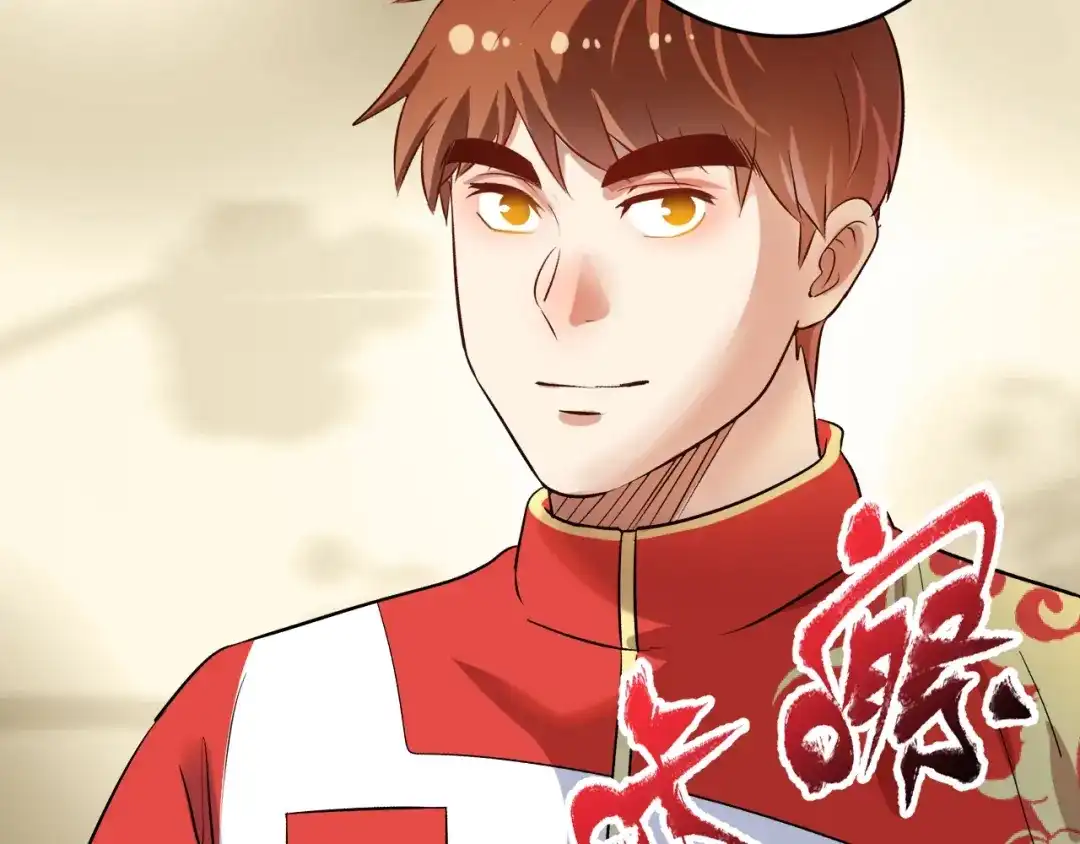 《我的成就有点多》第174话 形象代言 第73页