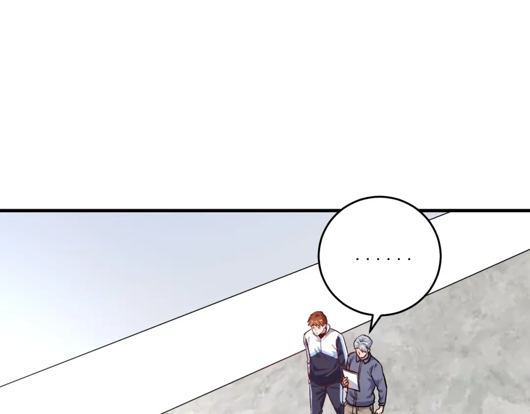 《我的成就有点多》第174话 形象代言 第22页