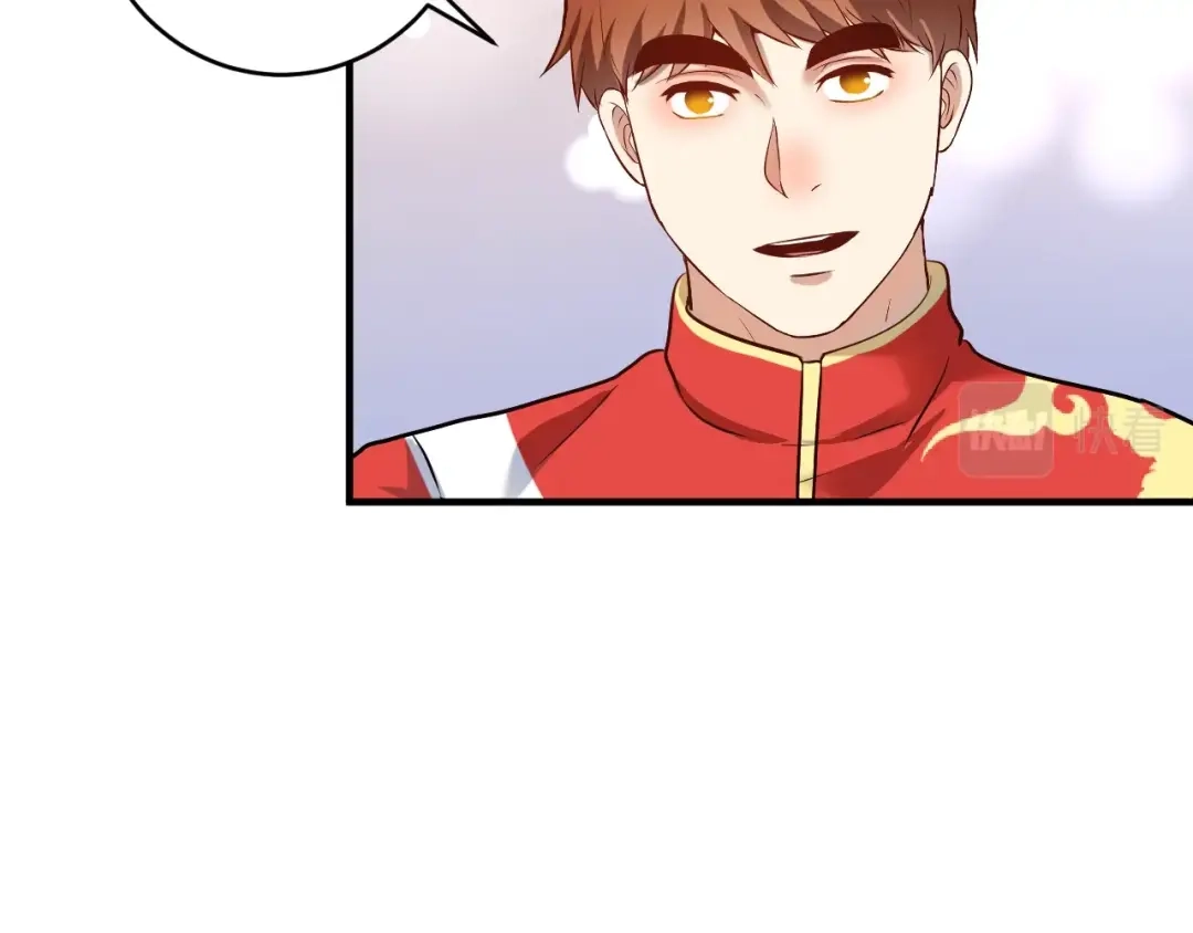 《我的成就有点多》第174话 形象代言 第85页