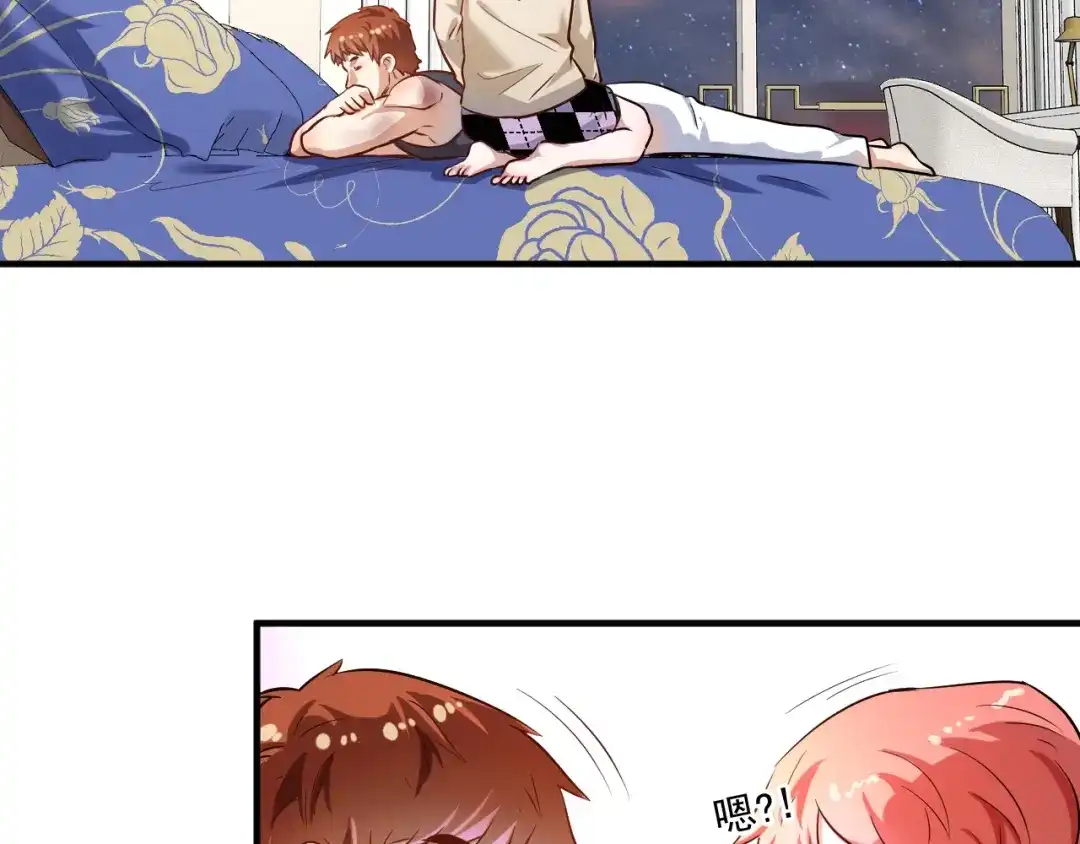 《我的成就有点多》第175话 混合团体赛 第38页