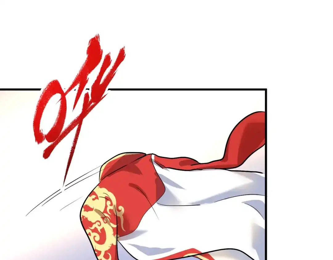 《我的成就有点多》第175话 混合团体赛 第28页
