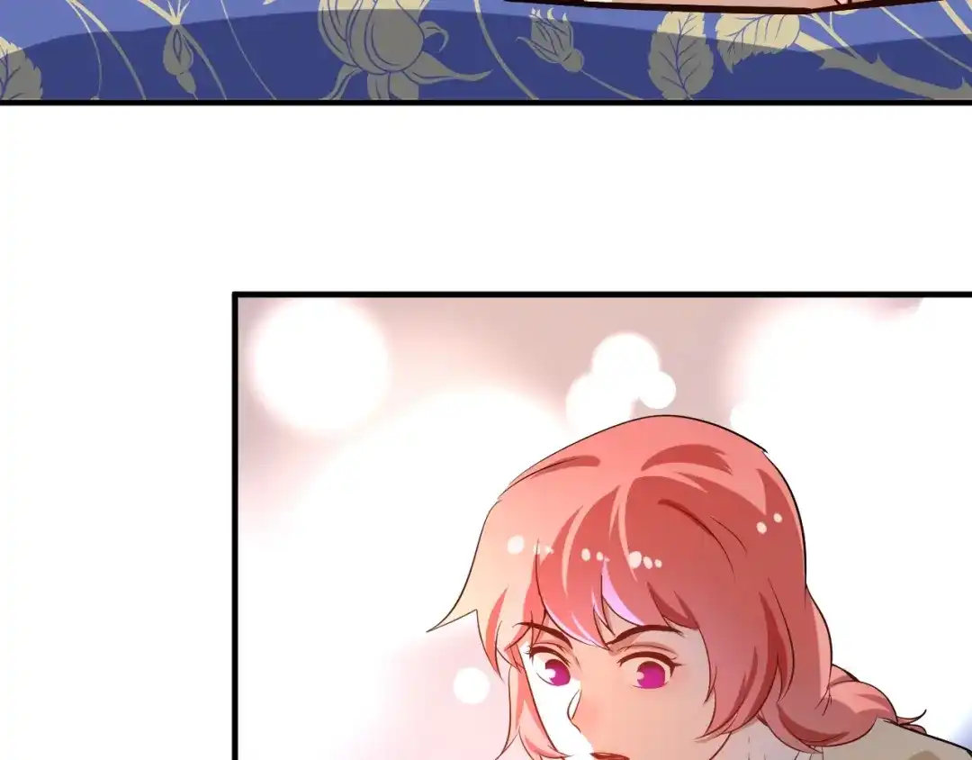 《我的成就有点多》第175话 混合团体赛 第33页