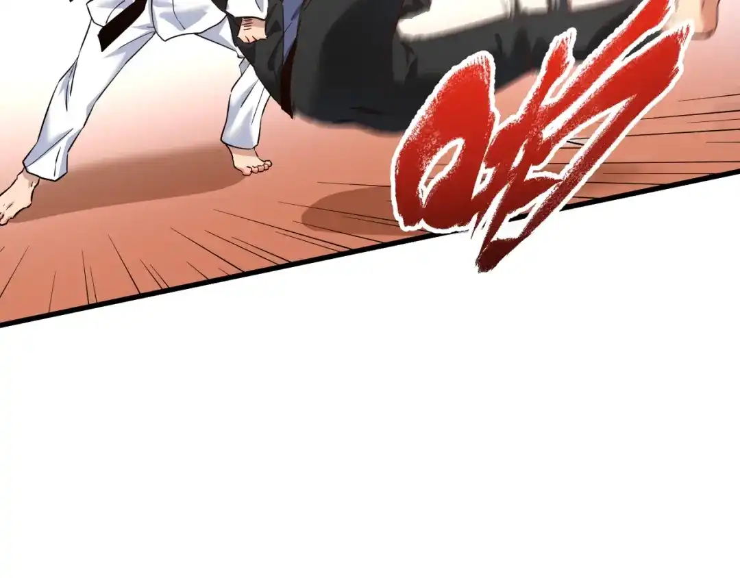 《我的成就有点多》第175话 混合团体赛 第87页