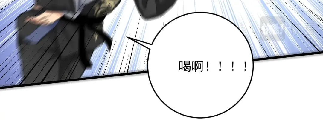 《我的成就有点多》第176话 林大钊的胜利 第65页