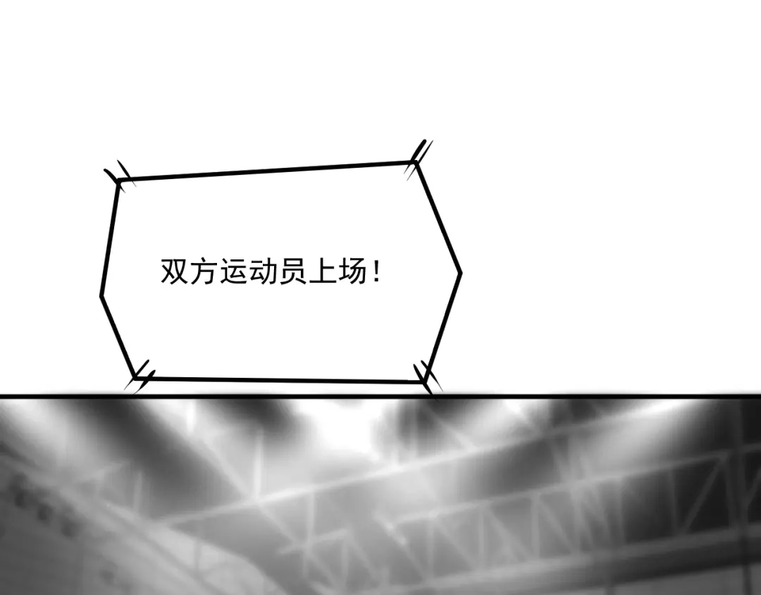 《我的成就有点多》第176话 林大钊的胜利 第91页