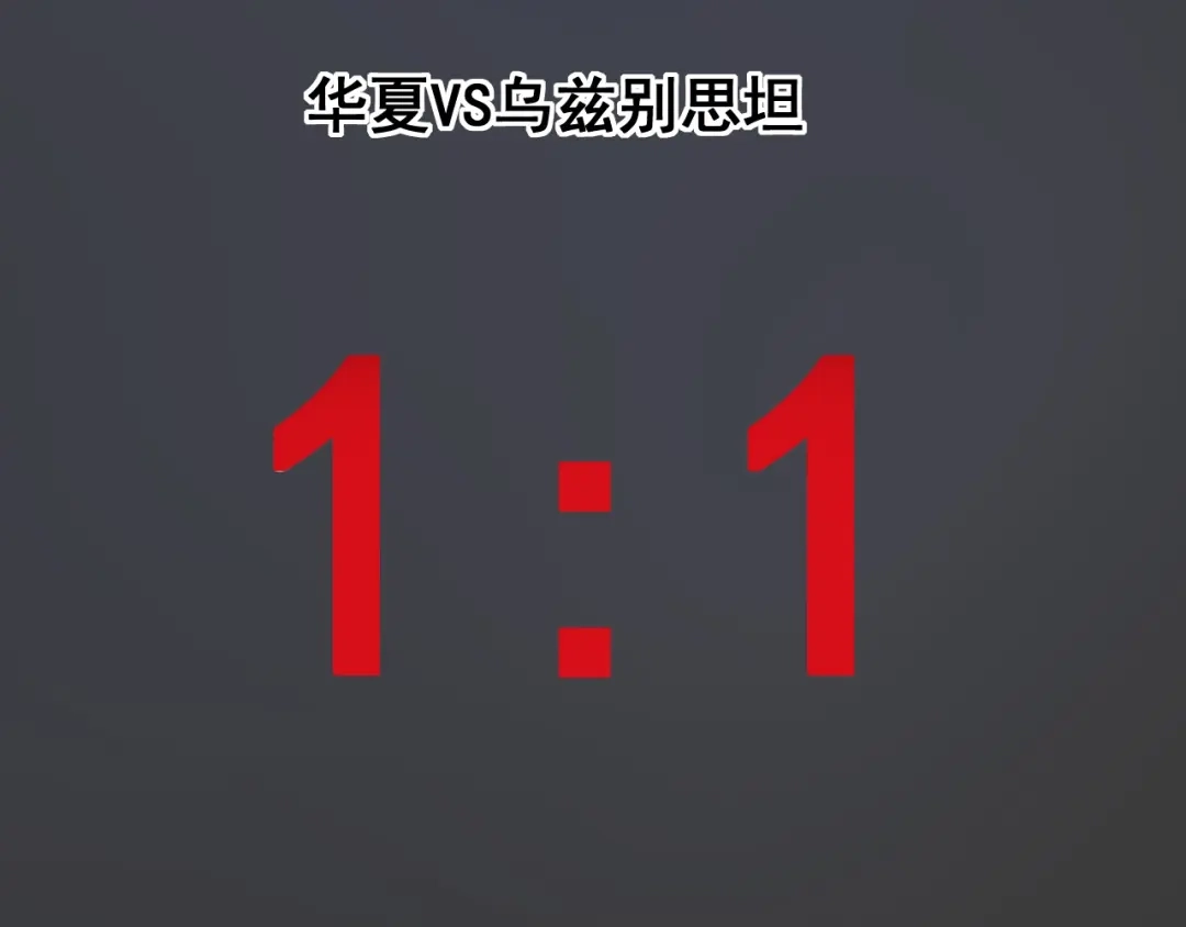 《我的成就有点多》第176话 林大钊的胜利 第75页