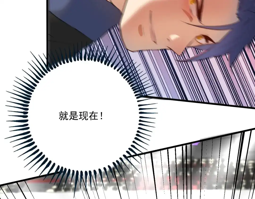 《我的成就有点多》第176话 林大钊的胜利 第39页