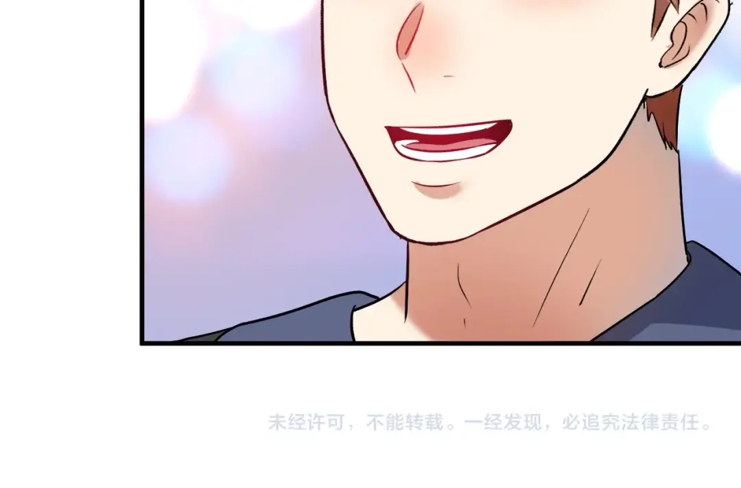 《我的成就有点多》第176话 林大钊的胜利 第131页