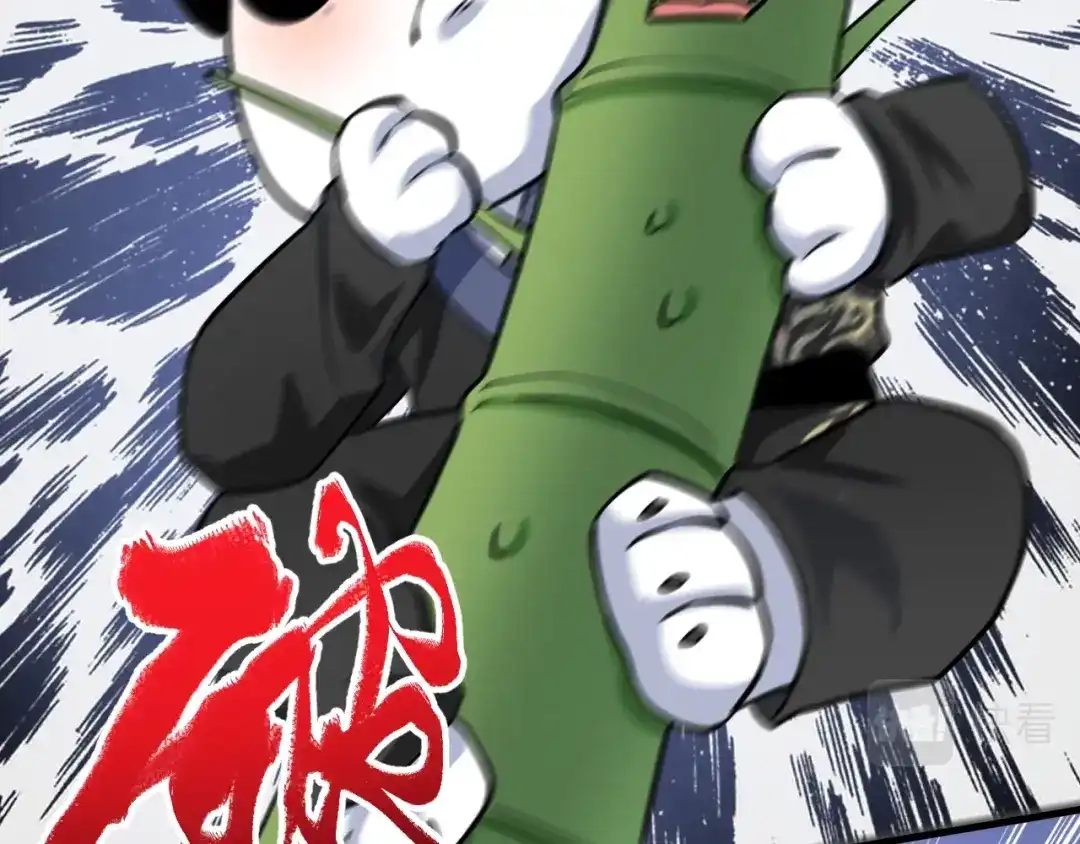 《我的成就有点多》第177话 势如破竹 第48页