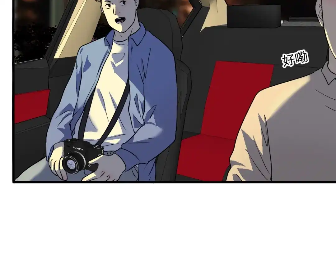 《我的成就有点多》第177话 势如破竹 第90页
