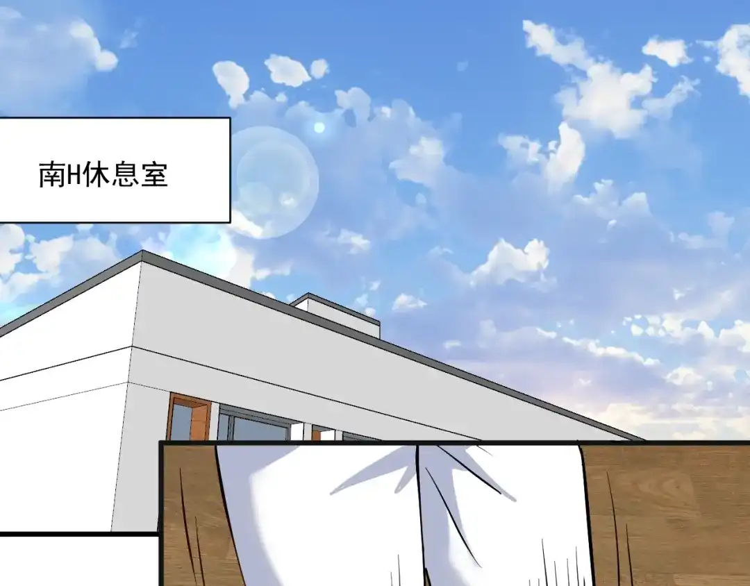 《我的成就有点多》第177话 势如破竹 第26页