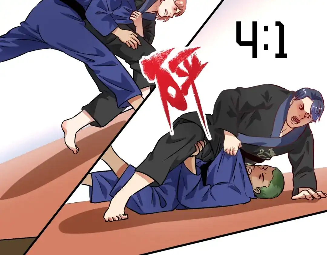 《我的成就有点多》第177话 势如破竹 第8页