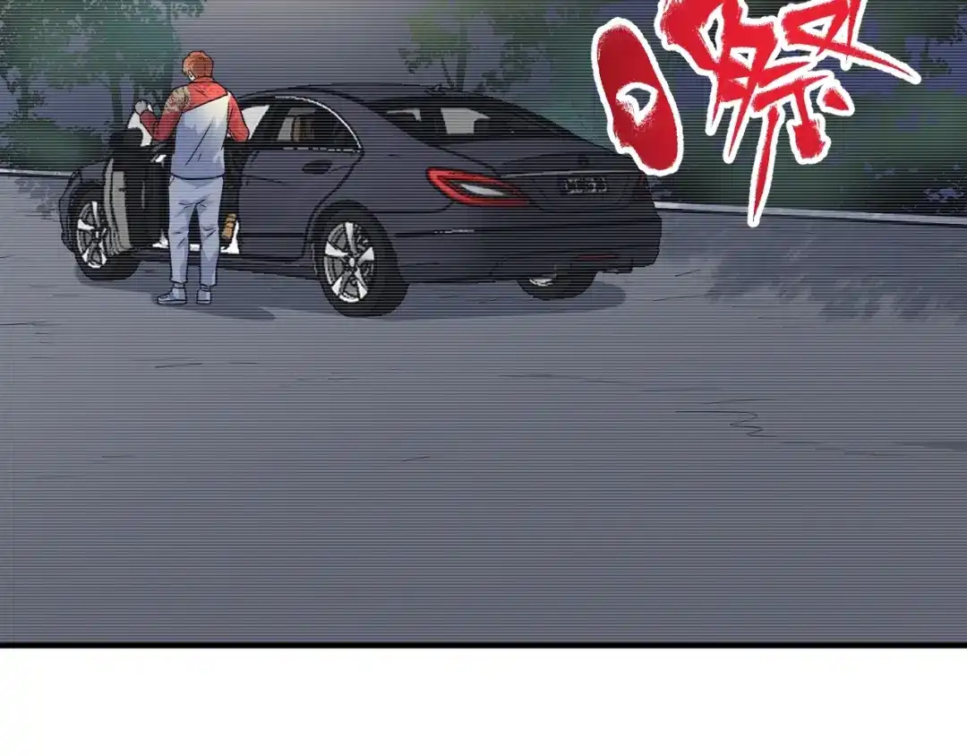 《我的成就有点多》第177话 势如破竹 第86页