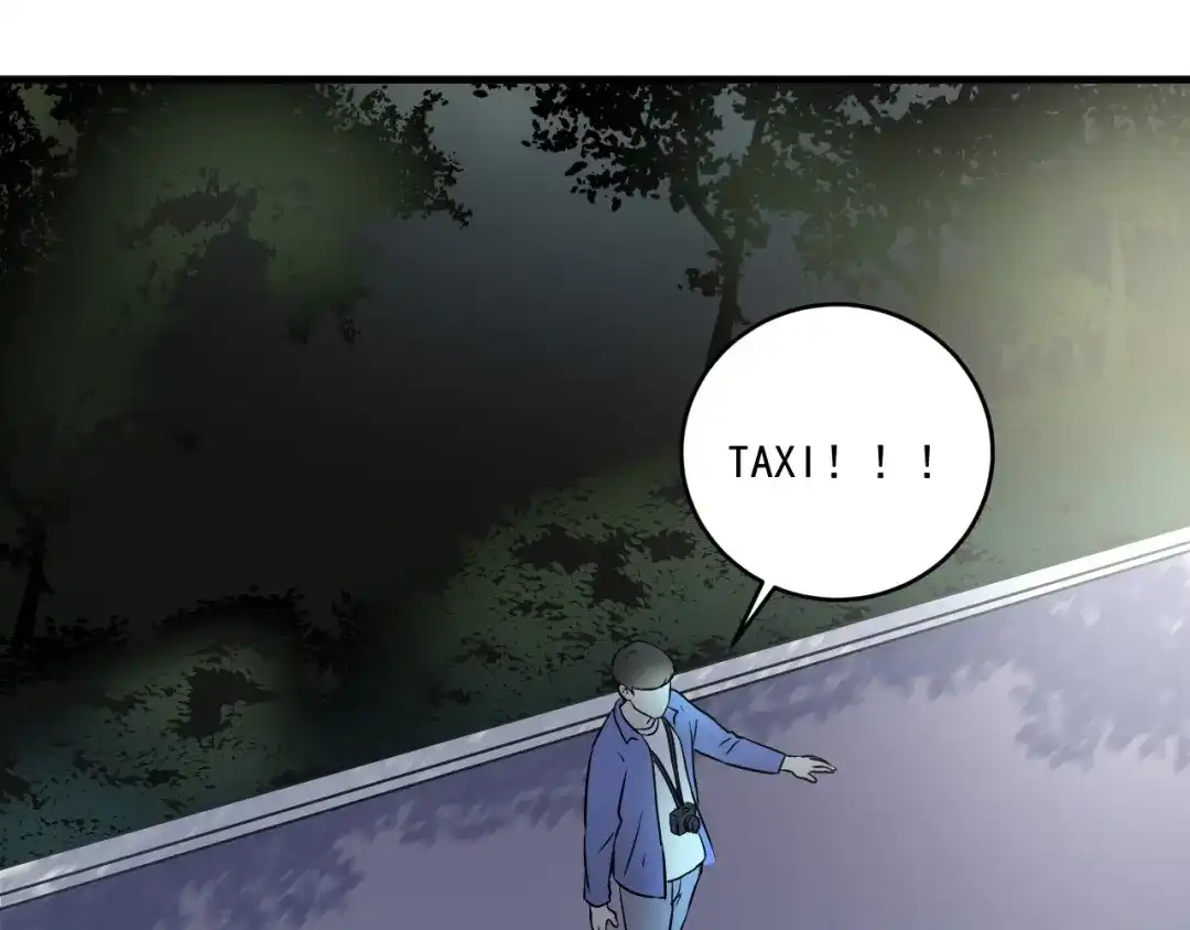 《我的成就有点多》第177话 势如破竹 第88页