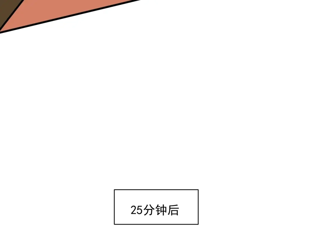 《我的成就有点多》第177话 势如破竹 第9页