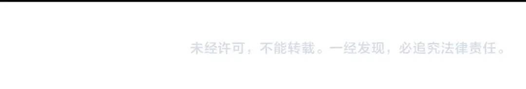 《我的成就有点多》第177话 势如破竹 第97页