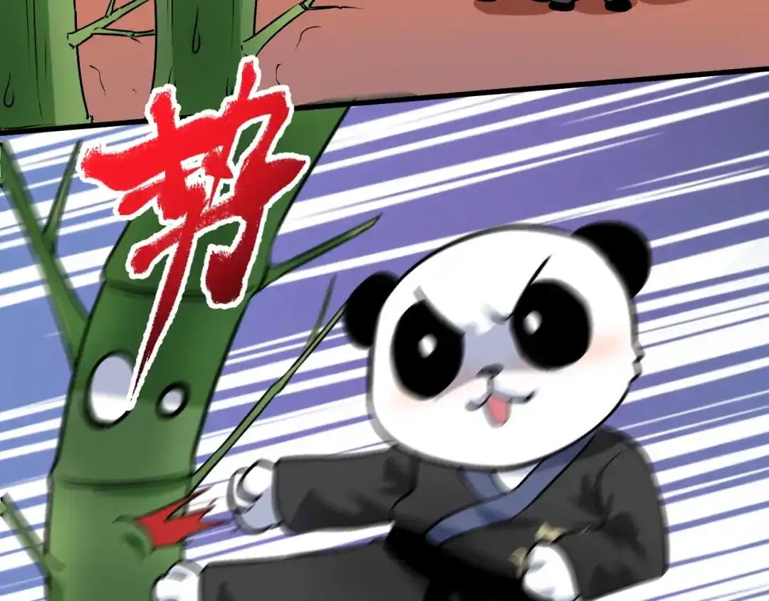 《我的成就有点多》第177话 势如破竹 第46页