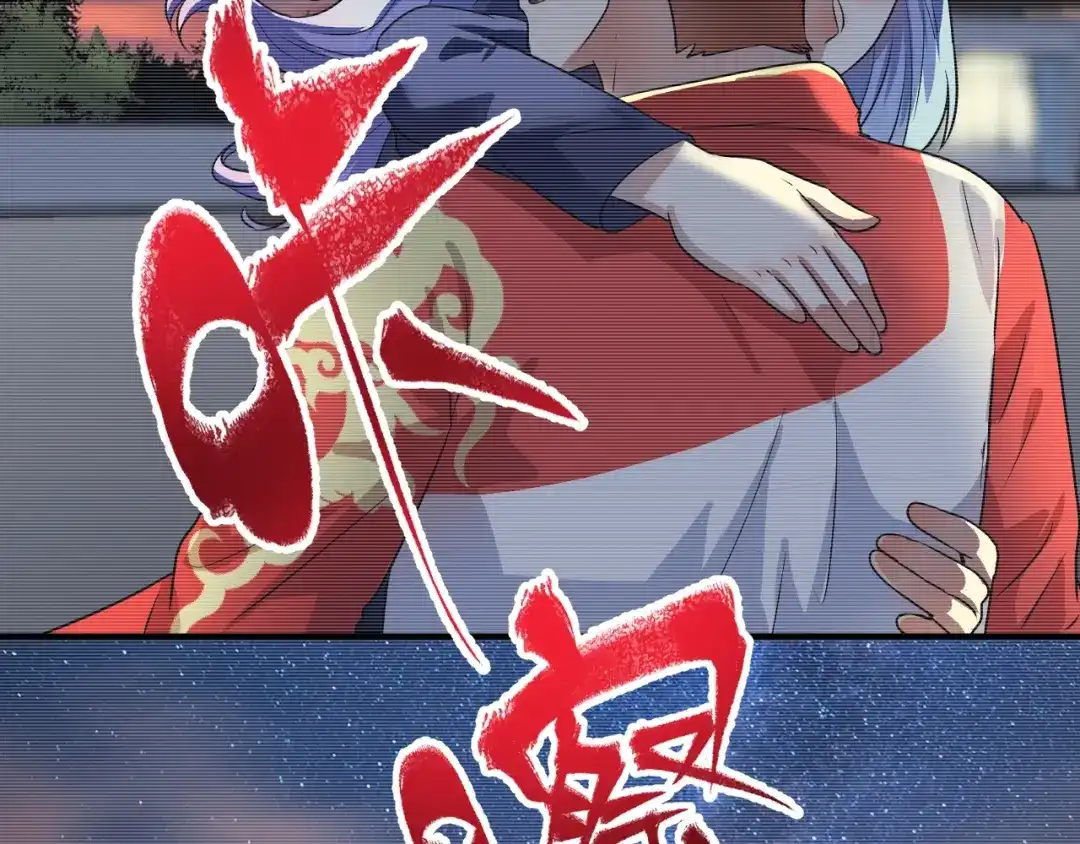 《我的成就有点多》第177话 势如破竹 第83页