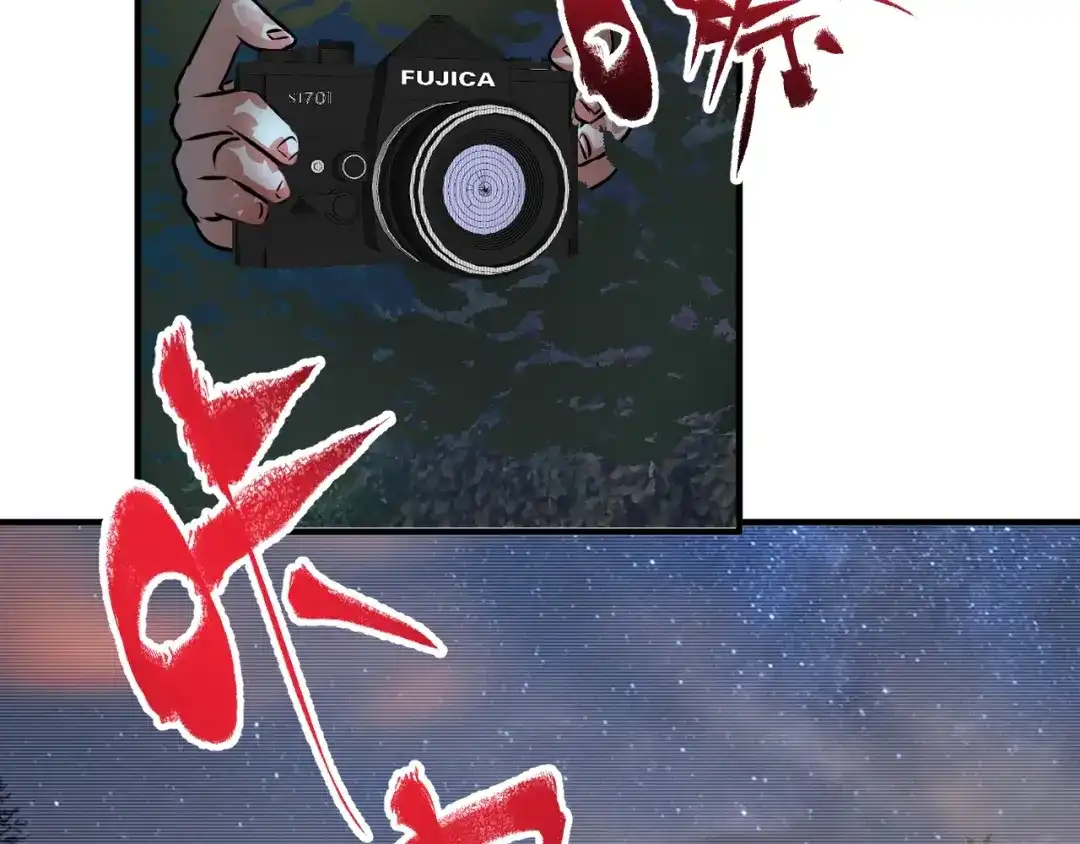 《我的成就有点多》第177话 势如破竹 第80页