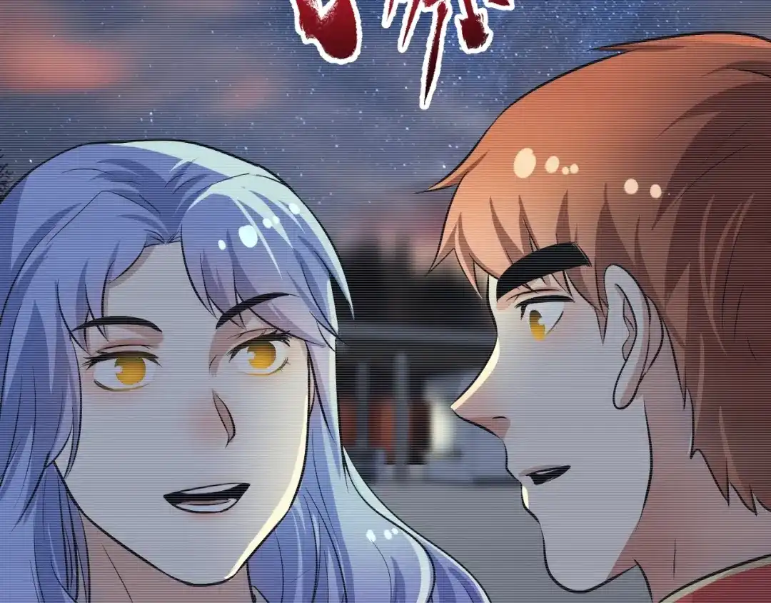 《我的成就有点多》第177话 势如破竹 第84页
