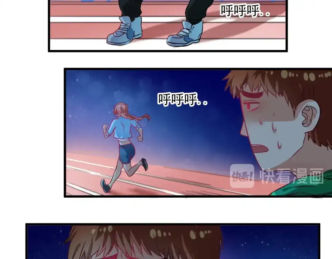 《我的成就有点多》第17话 奇怪的缘分 第62页