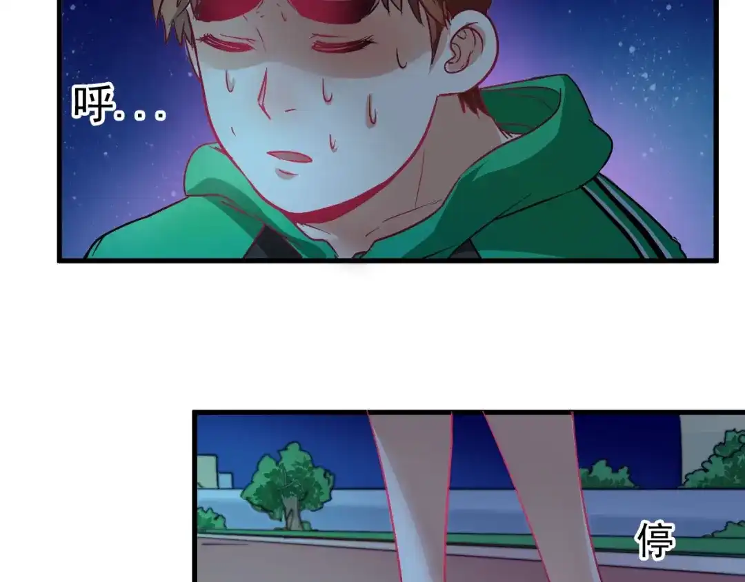 《我的成就有点多》第17话 奇怪的缘分 第63页