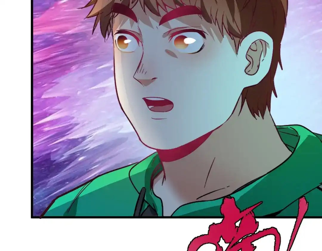 《我的成就有点多》第17话 奇怪的缘分 第76页