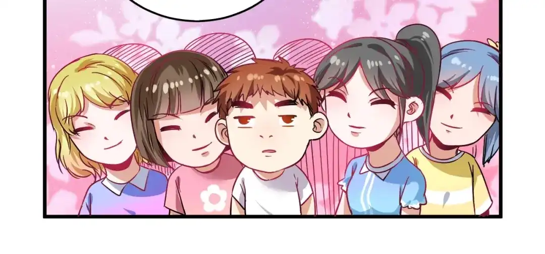 《我的成就有点多》第17话 奇怪的缘分 第41页