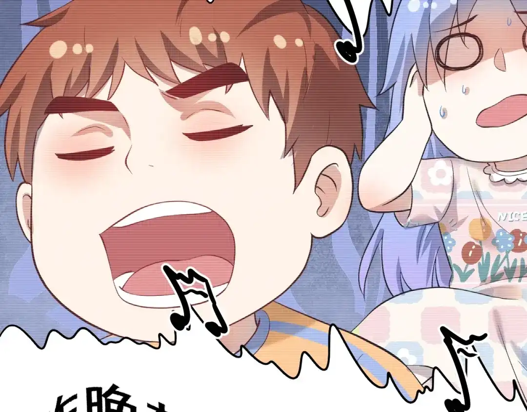 《我的成就有点多》第178话 变调的演唱会 第52页