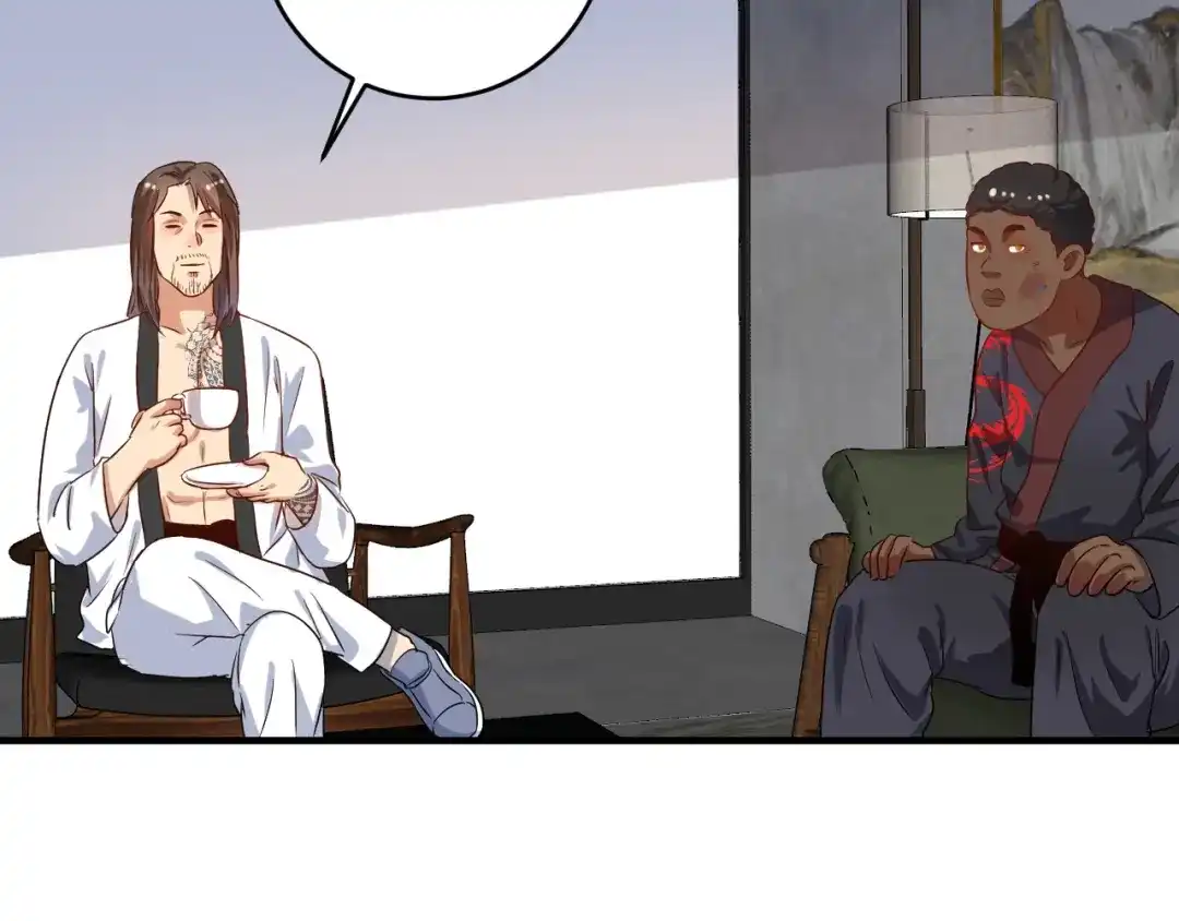 《我的成就有点多》第179话 突如其来的绯闻 第47页