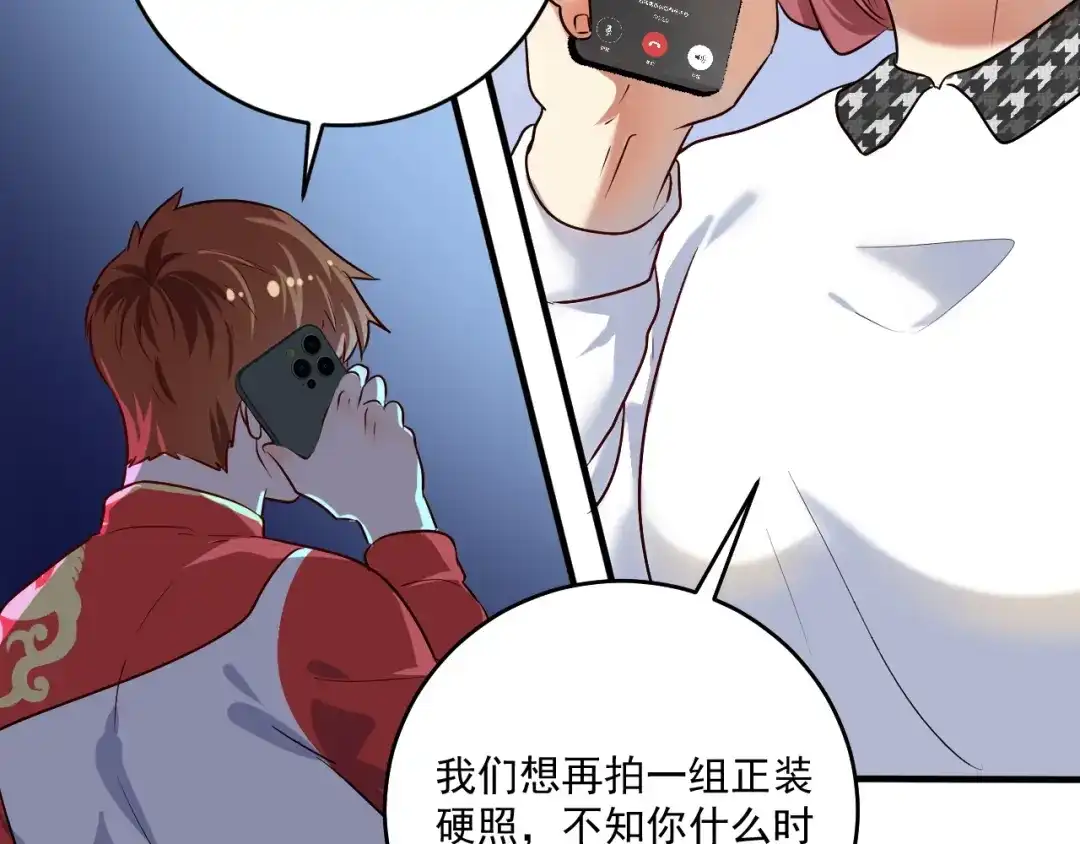 《我的成就有点多》第180话 我的一个迪拜朋友 第39页