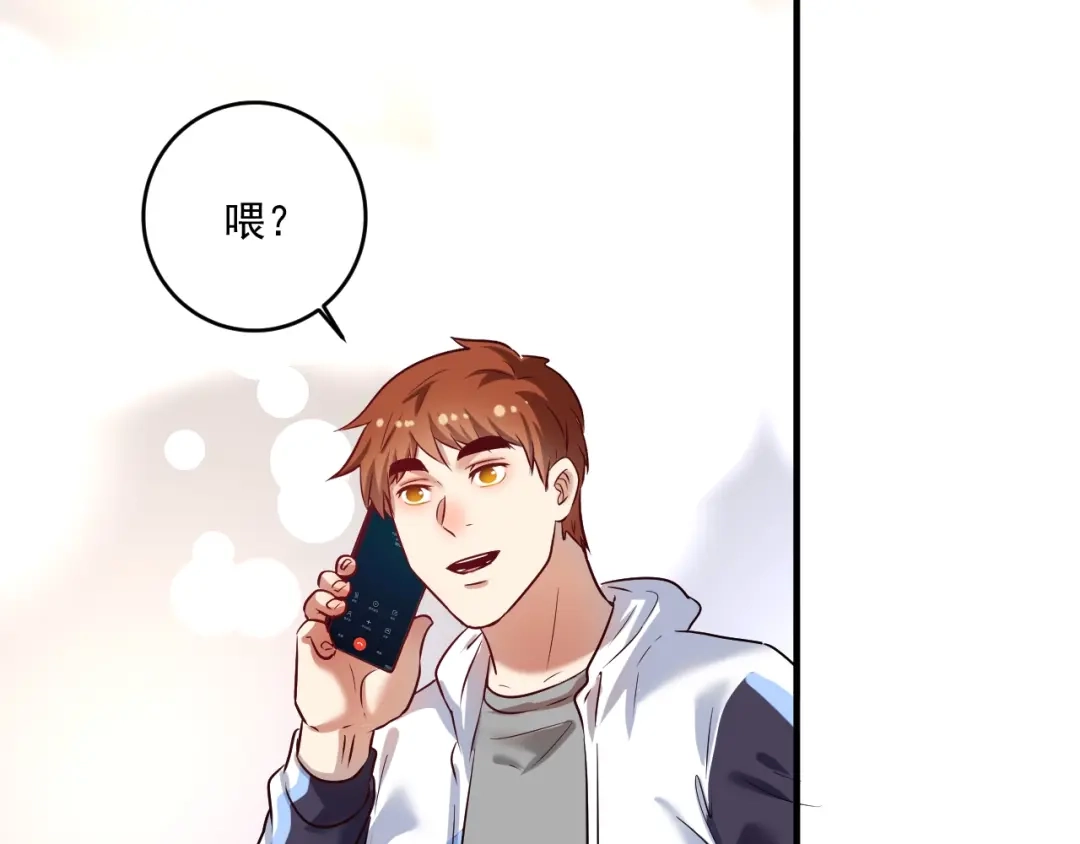 《我的成就有点多》第180话 我的一个迪拜朋友 第53页
