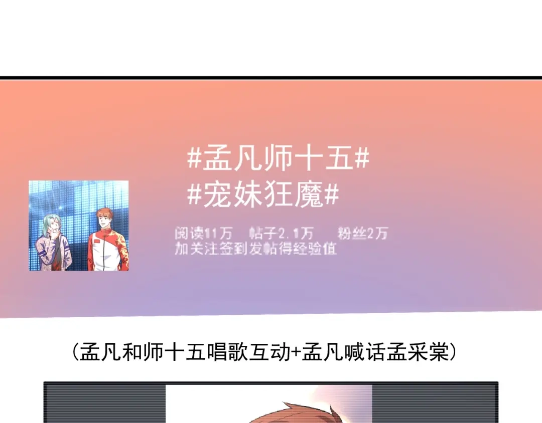 《我的成就有点多》第180话 我的一个迪拜朋友 第5页