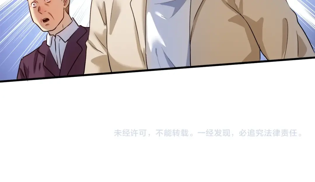 《我的成就有点多》第180话 我的一个迪拜朋友 第112页