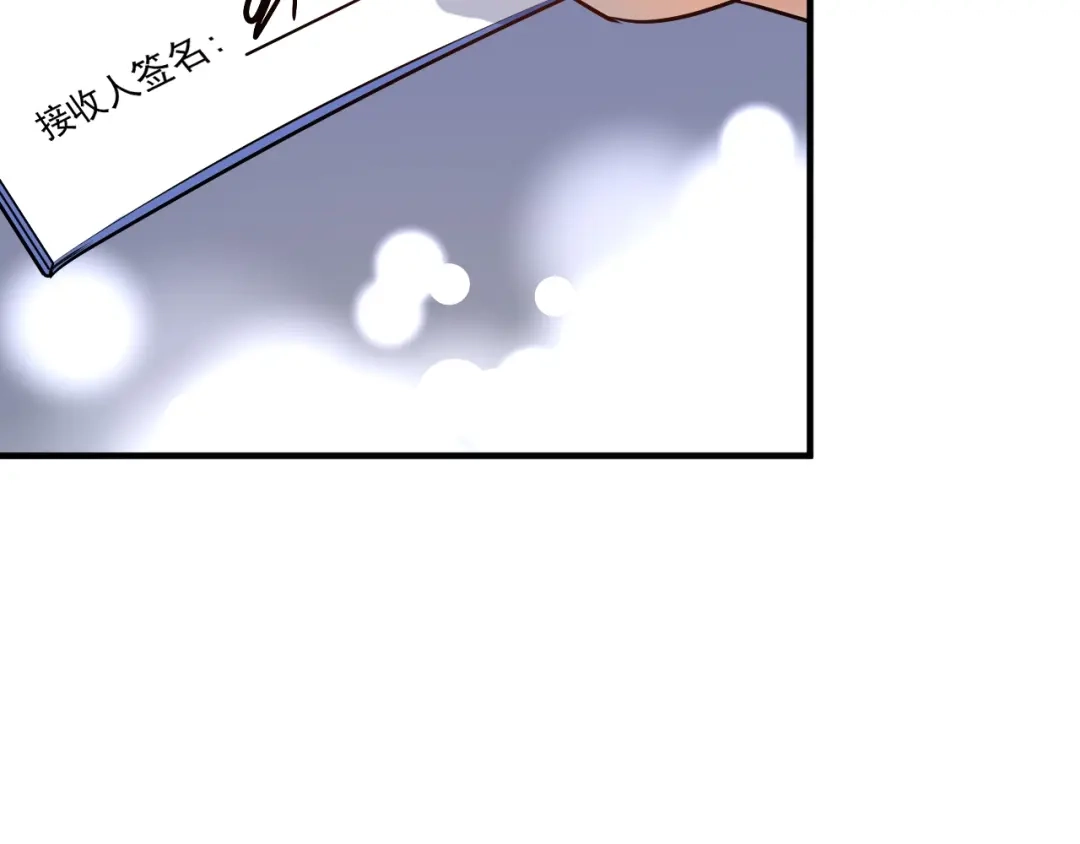 《我的成就有点多》第180话 我的一个迪拜朋友 第90页