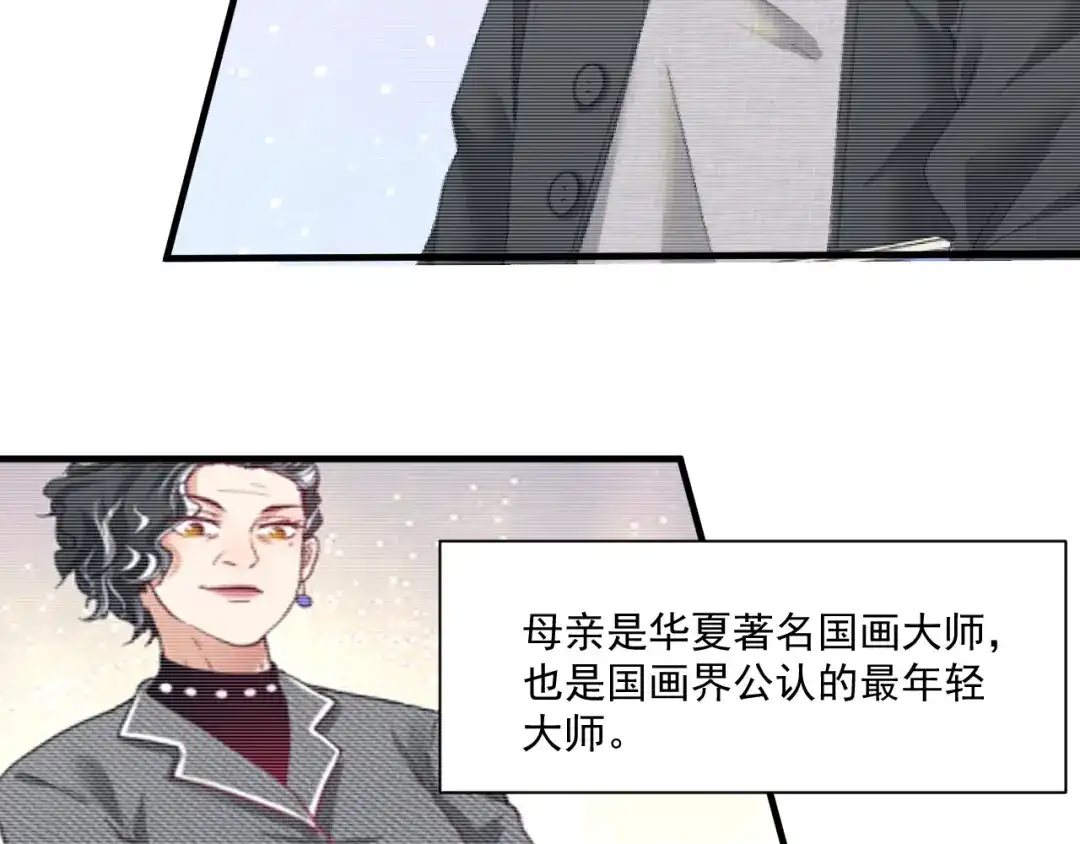 《我的成就有点多》第180话 我的一个迪拜朋友 第14页