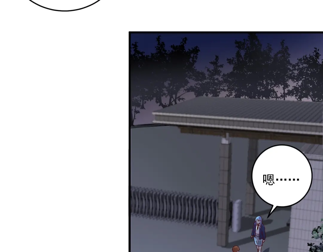 《我的成就有点多》第180话 我的一个迪拜朋友 第29页