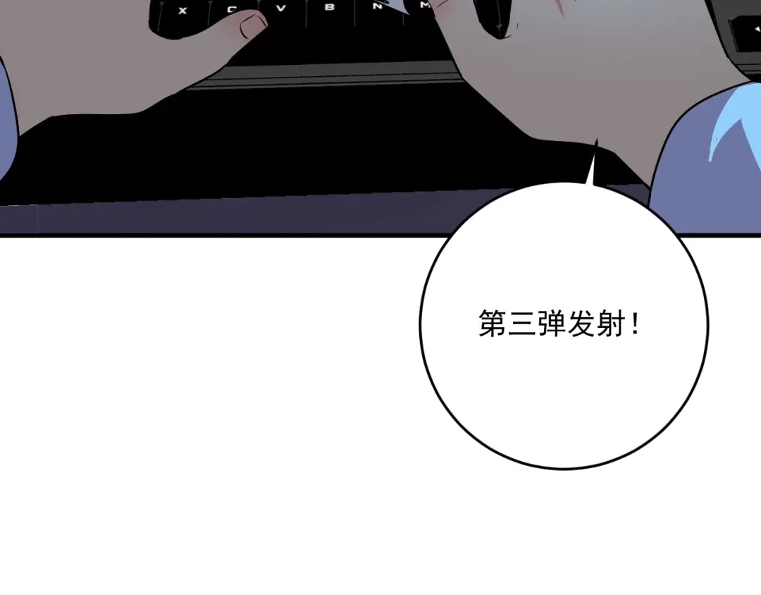 《我的成就有点多》第180话 我的一个迪拜朋友 第10页